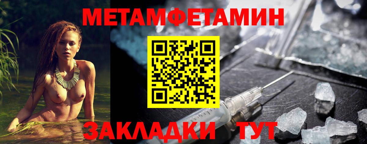 Амфетамин VHQ  АМФ  Новоалександровск  Вход с VPN 