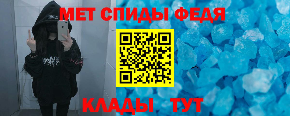 Amphetamine 97% Новоалександровск