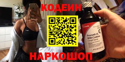 спайс Старая Купавна