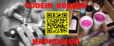 спайс Старая Купавна