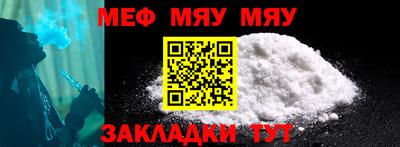 MDMA Ставрополь