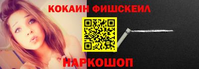 спайс Старая Купавна