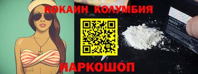 MDMA Ставрополь