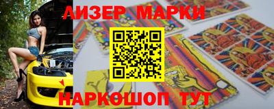 спайс Старая Купавна
