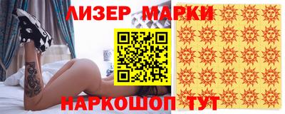 мескалин Тверь