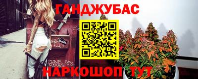 спайс Старая Купавна