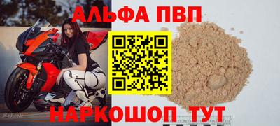 MDMA Ставрополь