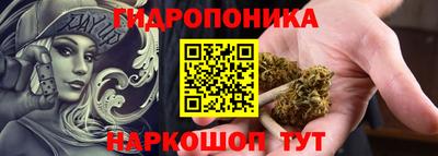 спайс Старая Купавна
