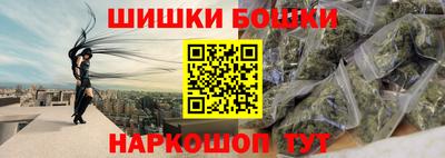 спайс Старая Купавна