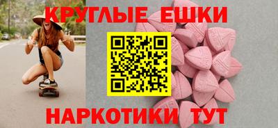 MDMA Ставрополь