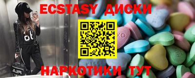 спайс Старая Купавна