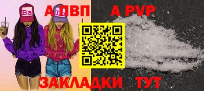 прущая мука Тулун