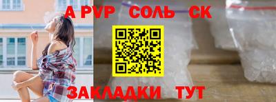 MDMA Ставрополь