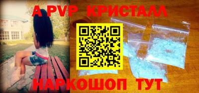 MDMA Ставрополь