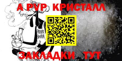 спайс Старая Купавна