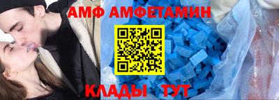 меф Татарск