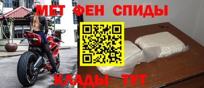 MDMA Ставрополь