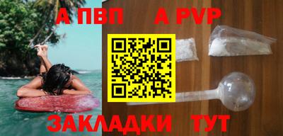 спайс Старая Купавна