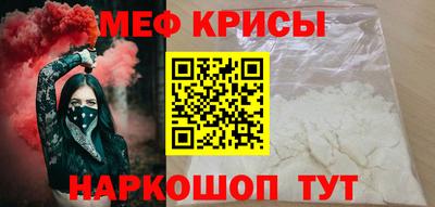спайс Старая Купавна