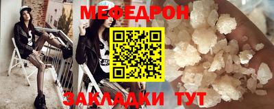 мескалин Тверь