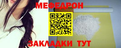 прущая мука Тулун