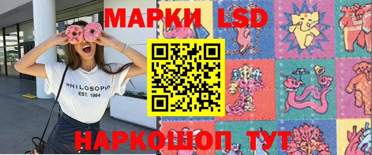 Марки N-bome 1,8мг  Марки N-bome  Вход с VPN  Новоалександровск  Марки N-bome 1,8мг 